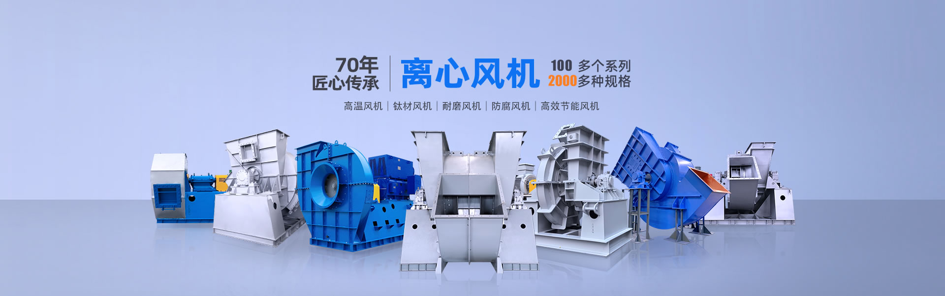 5-47系列中壓離心風(fēng)機(jī)